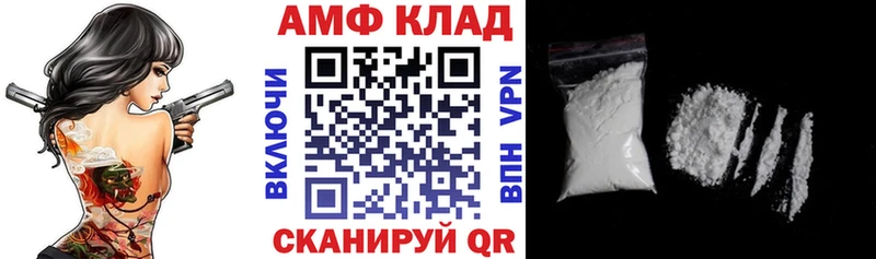 АМФ 98%  кракен   Ахтубинск 