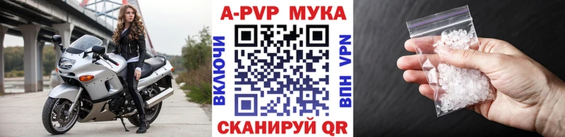 A-PVP СК  KRAKEN как зайти  Ахтубинск 