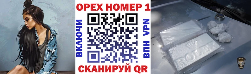COCAIN 98%  цена наркотик  Ахтубинск 