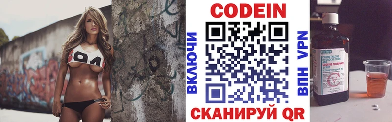 Кодеиновый сироп Lean напиток Lean (лин)  дарк нет какой сайт  Ахтубинск 