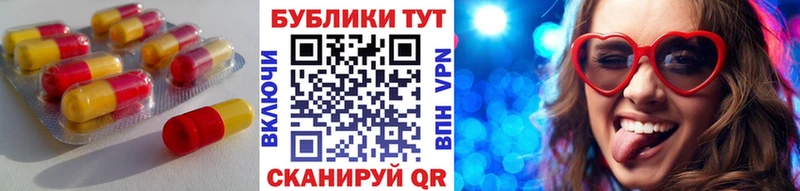 Ecstasy VHQ купить наркотики цена Ахтубинск