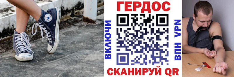 ГЕРОИН Афган  Ахтубинск 