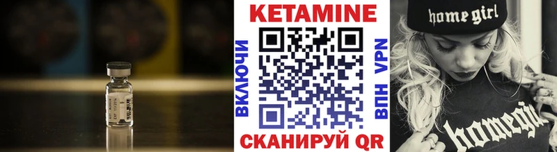 купить  сайты  MEGA ссылка  КЕТАМИН VHQ  Ахтубинск 