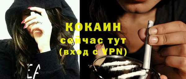 бутик Аркадак