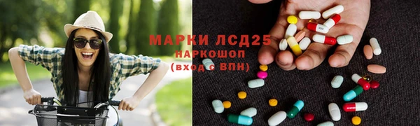 наркотики Алексин
