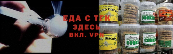 меф VHQ Армянск