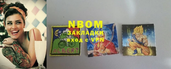 бутират Алексеевка