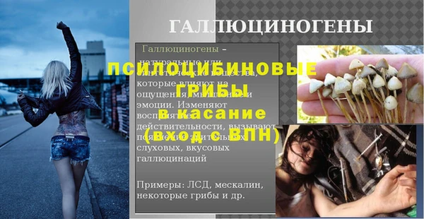 бутират Алексеевка