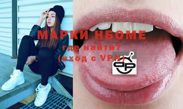 наркотики Алексин