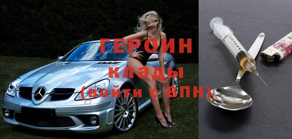 бутират Алексеевка