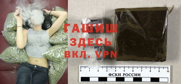 каннабис Арсеньев
