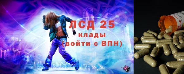 наркотики Алексин