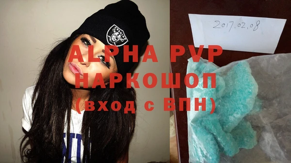 бутират Алексеевка