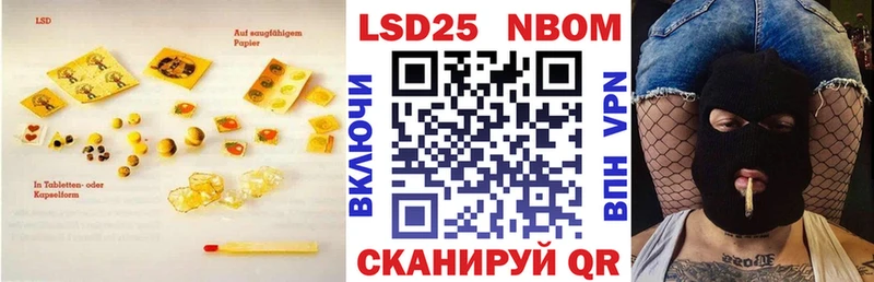 закладки  Ахтубинск  LSD-25 экстази ecstasy 