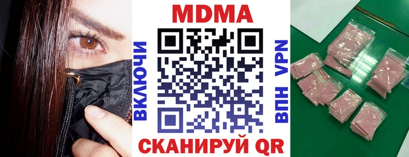 МДМА молли Ахтубинск