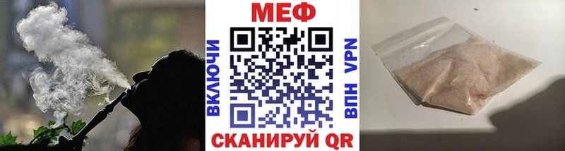 как найти наркотики  дарк нет как зайти  Мефедрон VHQ  Ахтубинск 