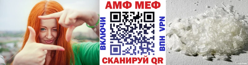 купить наркоту  даркнет формула  МЕТАМФЕТАМИН витя  Ахтубинск 