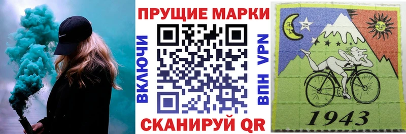 где продают наркотики  Ахтубинск  Марки NBOMe 1,5мг 