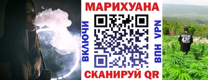 OMG ТОР  Ахтубинск  Конопля гибрид 